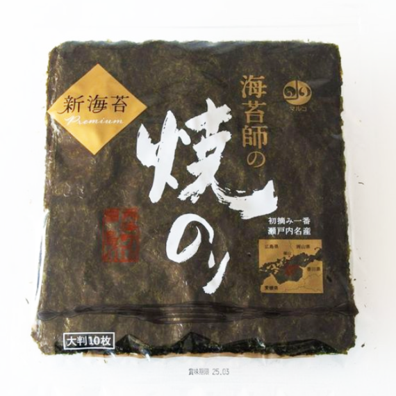 海苔師の焼のり「新海苔PREMIUM」(大判)